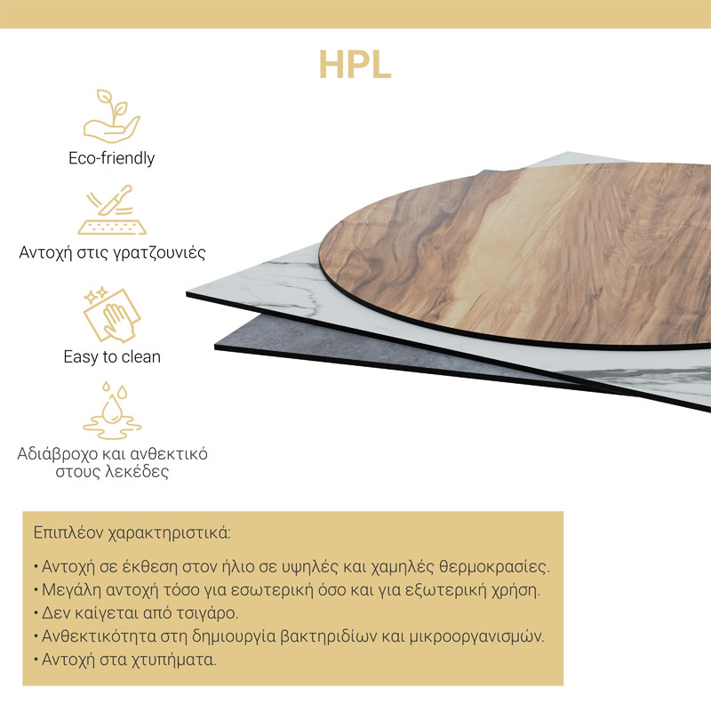 Επιφάνεια τραπεζιού Noble pakoworld HPL καρυδί 69x120εκ πάχους 12mm |  Τραπέζια κήπου στο espiti Επιφάνεια τραπεζιού Noble pakoworld HPL καρυδί 69x120εκ πάχους 12mm |  Τραπέζια κήπου στο espiti