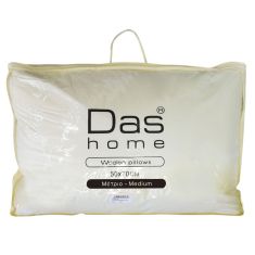 DAS HOME ΜΑΞΙΛΑΡΙ ΜΑΛΛΙΝΟ 50Χ70 1020 ECRU |  Μαξιλάρια Υπνου στο espiti