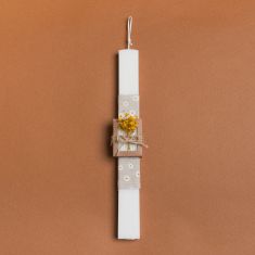 Beauty Home ΛΑΜΠΑΔΑ 33cm ΣΤΟΛΙΣΜΕΜΗ ΣΑΠΟΥΝΑΚΙ ΜΕ ΑΠΟΞΗΡΑΜΕΝΑ ΚΙΤΡΙΝΟ ΣΕ ΣΥΣΚΕΥΑΣΙΑ ΔΩΡΟΥ       |  Διακοσμητκά στο espiti