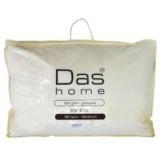 DAS HOME ΜΑΞΙΛΑΡΙ ΜΑΛΛΙΝΟ 50Χ70 1020 ECRU |  Μαξιλάρια Υπνου στο espiti