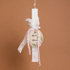 Beauty Home ΛΑΜΠΑΔΑ ΣΤΟΛΙΣΜΕΝΗ “ΤΟ ΠΡΩΤΟ ΜΟΥ ΠΑΣΧΑ” ΡΟΖ ΣΕ ΣΥΣΚΕΥΑΣΙΑ ΔΩΡΟΥ       |  Διακοσμητκά στο espiti