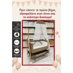 Stewehome Πτυσσόμενο λίκνο με δυνατότητα κίνησης και σταθεροποίησης για χρήση δίπλα στη μητέρα (Μαύρο) 37x47x90 cm 598210 |  Παιδικά έπιπλα στο espiti