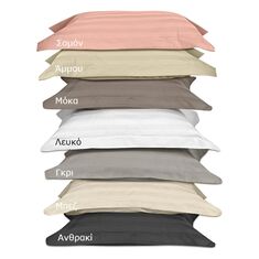 Beauty Home Σετ σεντόνια king size Art 1530 Stripe σε 7 αποχρώσεις 280x270       |  Μονόχρωμα Υπέρδιπλα στο espiti