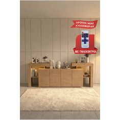 Stewehome Μπουφές Καρυδί με Φωτισμό LED 4 Πόρτες 200x40x74.5 cm 983265 |  Βιτρίνες - Έπιπλα εισόδου στο espiti