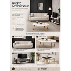 Stewehome Το πακέτο επίπλων για φοιτητές περιλαμβάνει έναν κρεμ καναπέ-κρεβάτι ένα σετ τραπεζαρίας τεσσάρων ατόμων με μαύρο μαρμάρινο μοτίβο μια βάση τηλεόρασης και ένα λευκό τραπεζάκι σαλονιού. 90x90 cm 42488696 |  Φοιτητικα Πακετα στο espiti
