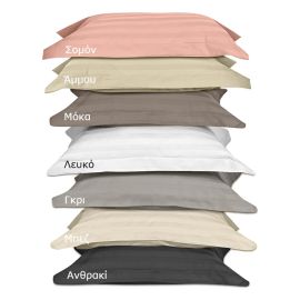 Beauty Home Σετ πάπλωμα υπέρδιπλο Art 1530 Stripe σε 7 αποχρώσεις 220x240  Σομόν     |   Μονόχρωμα Υπέρδιπλα στο espiti