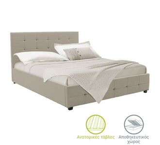Κρεβάτι Roi pakoworld διπλό με αποθηκευτικό χώρο ύφασμα εκρού 160x200εκ |  Κρεβάτια στο espiti