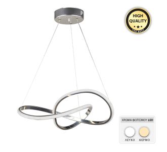 Φωτιστικό οροφής Led Luciano Megapap μεταλλικό μονόφωτο χρώμα ασημί 47x40x60εκ. |  Οροφής στο espiti