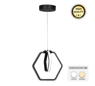 Φωτιστικό οροφής Led Holt Megapap μεταλλικό μονόφωτο χρώμα μαύρο 22x16x63εκ. |  Οροφής στο espiti