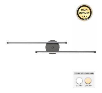 Απλίκα τοίχου Led Frode Megapap μεταλλική χρώμα μαύρο 70x10x10εκ. |  Απλίκες στο espiti