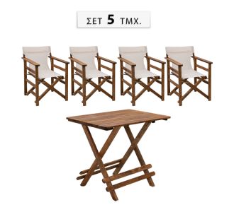 Σετ τραπεζαρία κήπου Queen Megapap ξύλινη τραπέζι 80x60εκ. - πολυθρόνα σκηνοθέτη καρυδί - εκρού πανί S_GP045-0004,1+GP045-0001,1x4 |  Σετ τραπεζαρία κήπου στο espiti