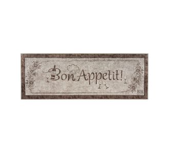 Beauty Home Πατάκι κουζίνας 9051 60x160 Μπεζ,Καφέ       |  Χαλιά Διάδρομοι στο espiti
