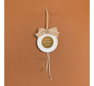 Beauty Home ΚΡΕΜΑΣΤΟ ΣΤΡΟΓΓΥΛΟ ΚΕΡΑΜΙΚΟ ME PLEXI ΑΓΑΠΗ ΕΥΤΥΧΙΑ ΥΓΕΙΑ ΜΠΕΖ       |  Χριστουγεννιάτικα Στολίδια στο espiti