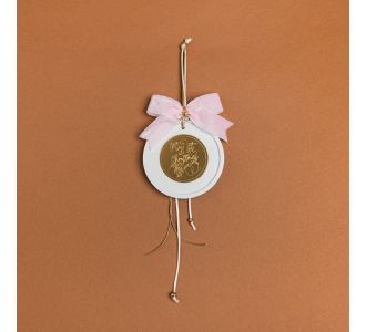 Beauty Home ΚΡΕΜΑΣΤΟ ΣΤΡΟΓΓΥΛΟ ΚΕΡΑΜΙΚΟ ME PLEXI MY 1st CHRISTMAS ΡΟΖ       |  Χριστουγεννιάτικα Στολίδια στο espiti