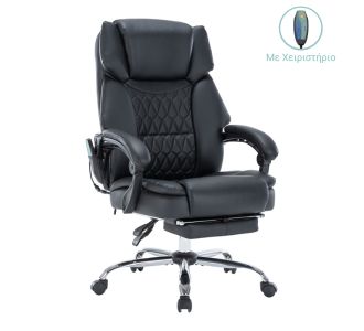 Καρέκλα γραφείου διευθυντή Thrive pakoworld Premium Quality μηχανισμός massage-θερμαινόμενη πλάτη pu μαύρο |  Καρέκλες γραφείου στο espiti