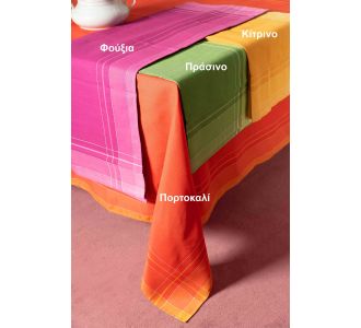 τραπεζομάντηλα (140cm x 180cm)  2536 κίτρινο 6978000001979 SilkFashion |  Τραπεζομάντηλα στο espiti