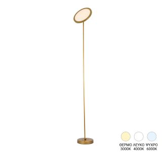 Φωτιστικό δαπέδου Rita pakoworld led μέταλλο σε χρυσή απόχρωση Φ25x160εκ |  Δαπέδου στο espiti