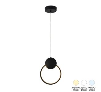 Φωτιστικό οροφής led Gardio pakoworld μέταλλο σε μαύρη απόχρωση 20x2x25εκ |  Οροφής στο espiti
