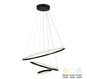 Φωτιστικό οροφής τρίφωτο led Pelia pakoworld μέταλλο σε μαύρη απόχρωση Φ60x40εκ |  Οροφής στο espiti