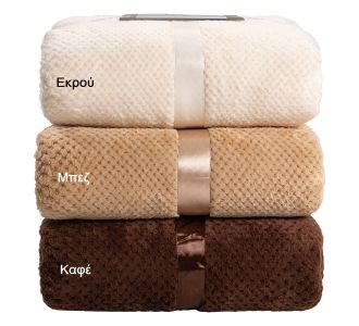 Beauty Home Κουβέρτα μονόχρωμη υπέρδιπλη Jacquard fleece 350gsmArt 11600 σε 10 αποχρώσεις 220x240  Καφέ     |  Κουβέρτες Βελουτέ Υπέρδιπλες στο espiti