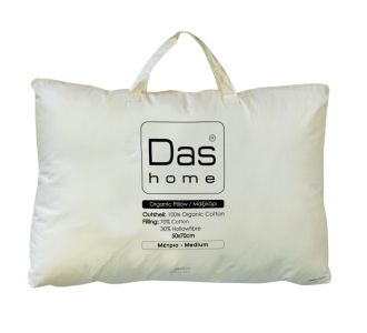 DAS HOME ΜΑΞΙΛΑΡΙ ORGANIC COTTON 50X70 1081 ECRU |  Μαξιλάρια Υπνου στο espiti
