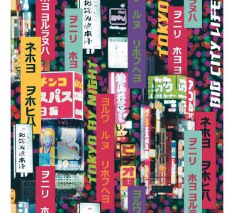 ΤΑΠΕΤΣΑΡΙΑ JET SETTER ΣΤΟΚ Π.Χ 59403J NewPlan - NewPlan |  Ταπετσαρίες Τοίχου στο espiti