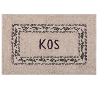 Πατάκι ελιά Κώς (50cm x 80cm) καφέ 6978000004054 SilkFashion |  Μπάνιο στο espiti