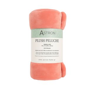 Κουβέρτα Καναπέ / Διακοσμητικό Ριχτάρι (130x160) Coral Astron Italy |  Astron στο espiti