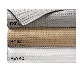 Beauty Home Πικέ υπέρδιπλη Iconic Art 12551 soft waffle 240x260       |  Υπνοδωμάτιο στο espiti