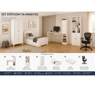 Stewehome Πλήρες σετ φοιτητικού δωματίου 6 τεμαχίων λευκό 120x40x150 cm 41947371 |  Φοιτητικα Πακετα στο espiti