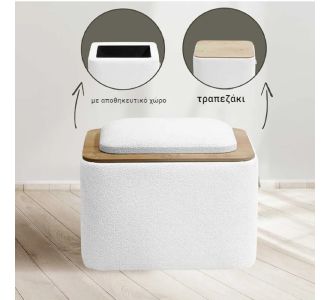 Stewehome Μέσο τραπεζάκι με συρτάρια και πουφ -λευκό 45x35x35 cm 622616 |  Πουφ στο espiti