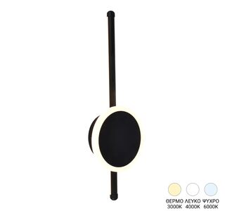 Φωτιστικό τοίχου-απλίκα Terzia pakoworld led μέταλλο σε μαύρη απόχρωση Φ13x40εκ |  Απλίκες στο espiti