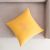 Μαξιλαροθήκη 43x43cm GOFIS HOME Yolanthe Sun Yellow 484/ 10 |  Μαξιλάρια διακοσμητικά στο espiti