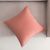 Μαξιλαροθήκη 43x43cm GOFIS HOME Light veil Apple pink/Vanilla 309/ 17 |  Μαξιλάρια διακοσμητικά στο espiti