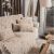 Ριχτάρι Houston 02 - Διθέσιο 180x250cm houston-rixtari-02-87141 Teoran |  Ριχτάρια στο espiti