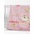 Κουβέρτα Βελουτέ Κούνιας 1000 Pink 110x140 Sunshinehome |  Βρεφικές Κουβέρτες στο espiti