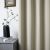 Beauty Home Κουρτίνα Blackout σκίασης με 8 κρίκους Ideal Art 8400 140x270 Άμμου       |  Ετοιμες κουρτίνες με σχέδιο στο espiti