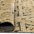Beauty Home Πατάκι Boutique Art 9825 80x150 Κίτρινο       |  Χαλιά Διάδρομοι στο espiti