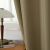 Beauty Home Ύφασμα κουρτίνας με το μέτρο μεσαίας σκίασης Effect Art 8443 Φ320 Λαδί       |  Ετοιμες κουρτίνες με σχέδιο στο espiti