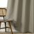 Beauty Home Ύφασμα κουρτίνας με το μέτρο Blackout jacquard σκίασης Glare Art 8444 Φ280 Άμμου       |  Ετοιμες κουρτίνες με σχέδιο στο espiti