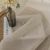 Beauty Home Κουρτίνα γάζα μονόχρωμη με 8 μεταλλικούς κρίκους Fit Art 8447 140x270 Μπεζ       |  Ετοιμες κουρτίνες με σχέδιο στο espiti