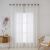Beauty Home Κουρτίνα γάζα μονόχρωμη με 8 μεταλλικούς κρίκους Sharp Art 8448 140x270 Εκρού       |  Ετοιμες κουρτίνες με σχέδιο στο espiti