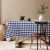Beauty Home Επαγγελματικό τραπεζομάντηλο Checks Art Ε8013 Μπλε 145x180       |  Τραπεζαρία στο espiti