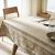 Τραπεζομάντηλο 135x180cm GOFIS HOME  Ginevra  526 |  Τραπεζομάντηλα στο espiti