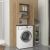 Έπιπλο πλυντηρίου Romme Megapap χρώμα sepet oak 65x27,1x180εκ. |  Σετ Μπάνιου στο espiti
