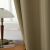 Beauty Home Κουρτίνα μεσαίας σκίασης με 8 μεταλλικούς κρίκους Effect Art 8443 140x270 Λαδί       |  Ετοιμες κουρτίνες με σχέδιο στο espiti