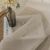 Beauty Home Κουρτίνα γάζα μονόχρωμη με 8 μεταλλικούς κρίκους Fit Art 8447 140x270 Μπεζ       |  Ετοιμες κουρτίνες με σχέδιο στο espiti