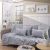 Ριχτάρι Varese 05 - Μονοθέσιο 180x150cm 52016647 Teoran |  Ριχτάρια στο espiti