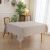 Beauty Home Τραπεζομάντηλο Supreme Art 8490  Άμμου       |  Τραπεζομάντηλα στο espiti