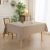 Beauty Home Τραπεζομάντηλο Supreme Art 8491  Μπεζ       |  Τραπεζομάντηλα στο espiti
